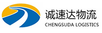 温州到梅江区物流公司